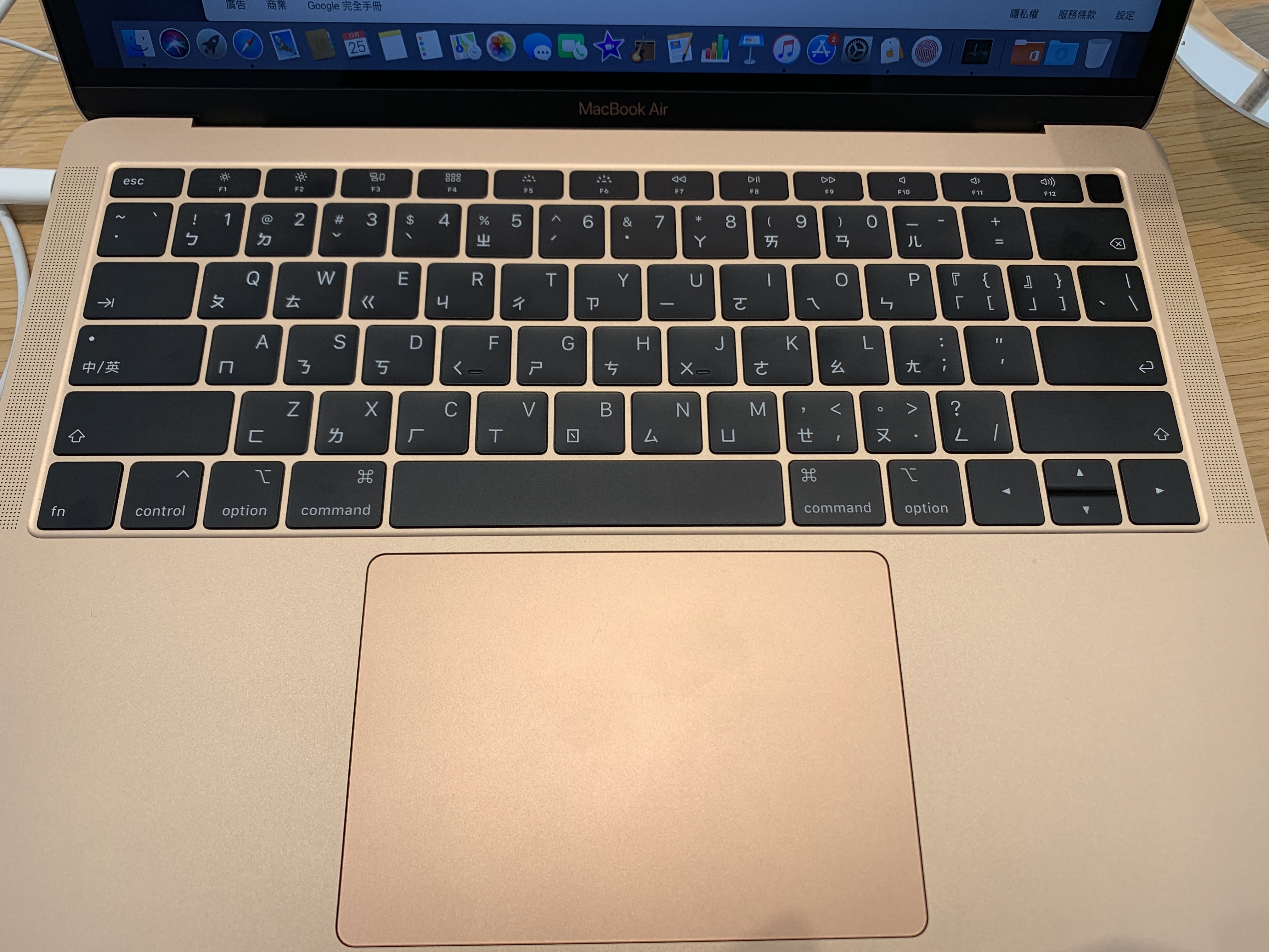 macbook air 的新鍵盤